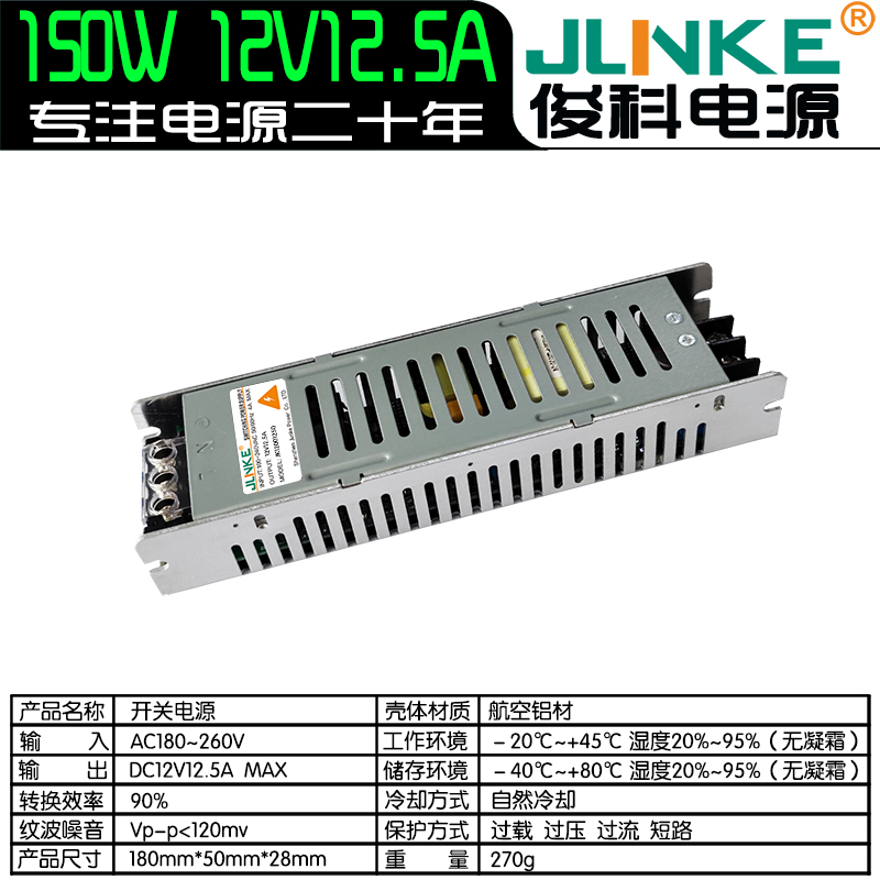 12V12.5A
