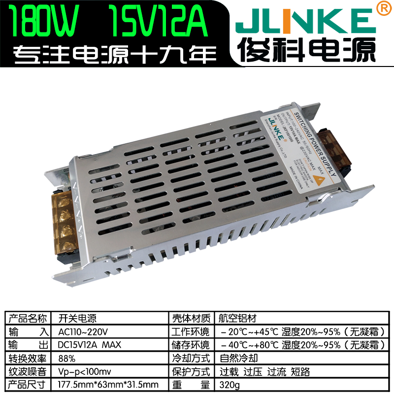 15V12A