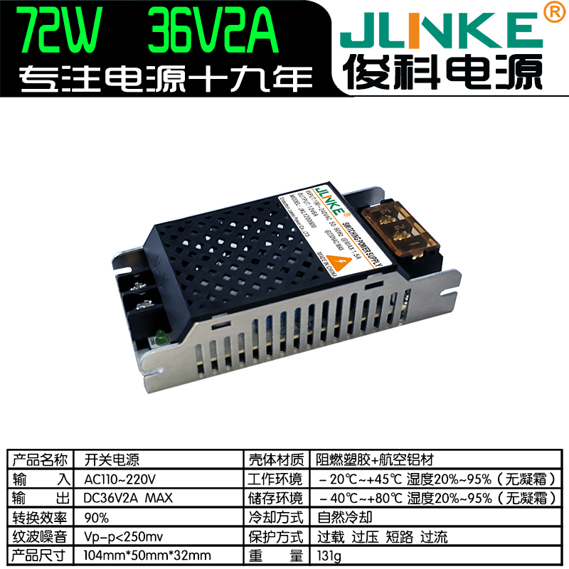 36V2A