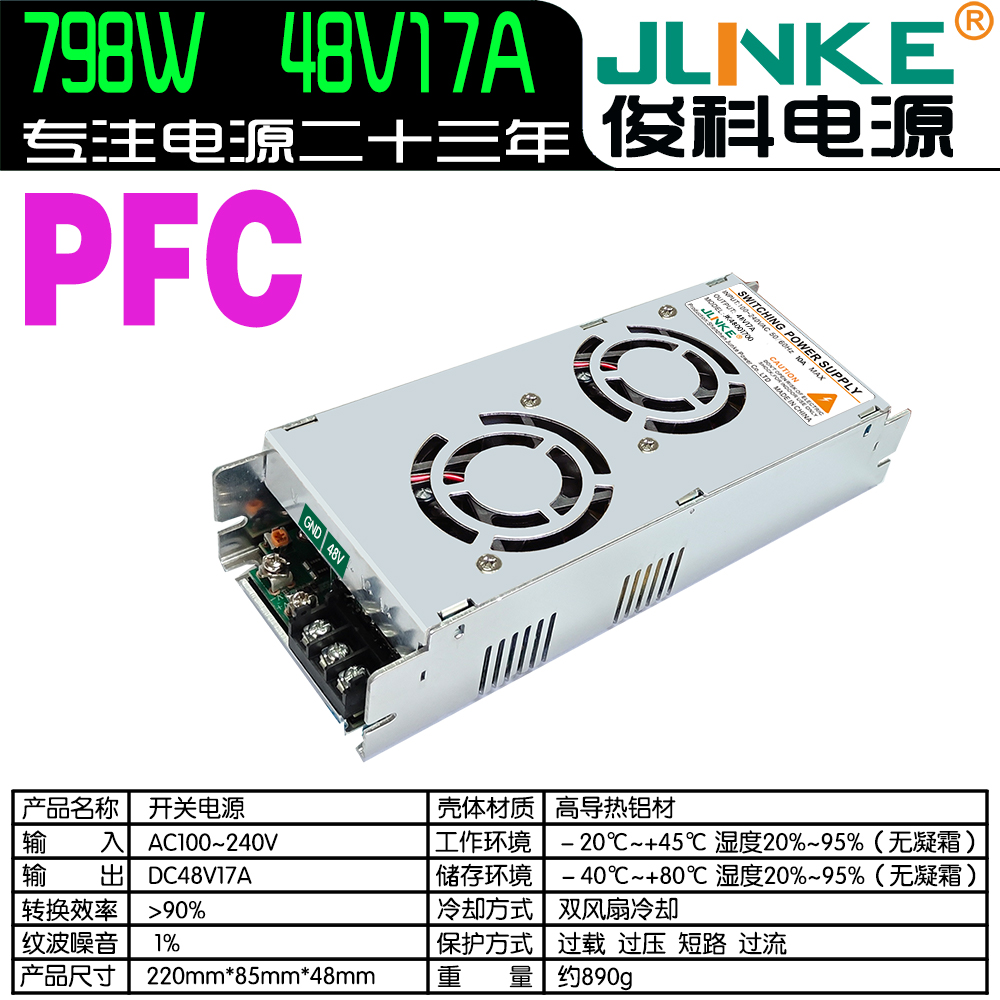 48V17A