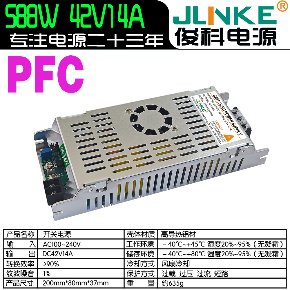 42V12A