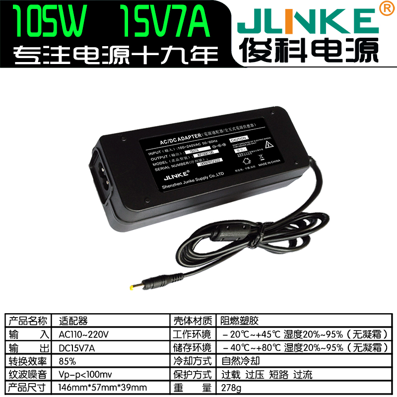 15V7A