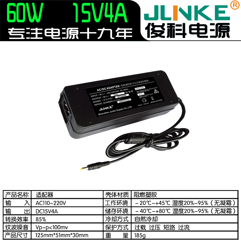 15V4A