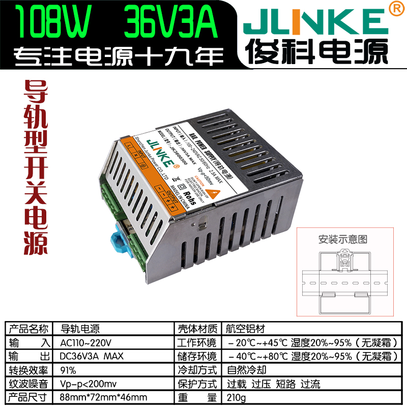36V3A