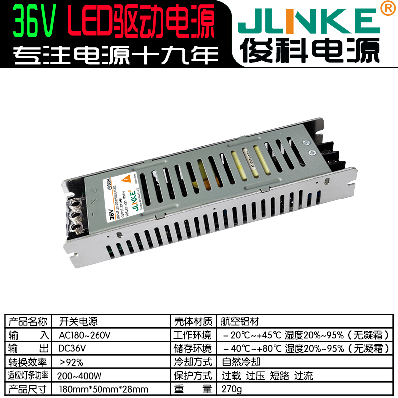 36V 200W~400
