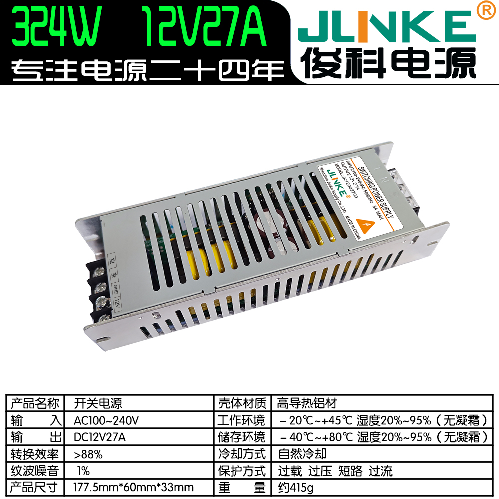 12V27A